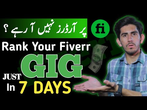 How to rank fiverr gig on first page | how to get order on fiverr | earn money online  | fiverr